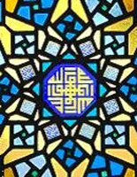 Tao et Islam, achvement dun Cycle