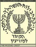 Un agent du Mossad parle