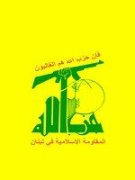 Les contradictions de lUnion europenne face au Hezbollah
